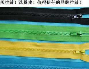 5号胶牙,注塑开尾拉链,烤漆,蝴蝶型挂点亮抢色勾头。_纺织、皮革_世界工厂网中国产品信息库