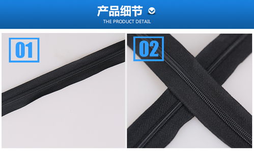 恒通3 原纱黑人纹拉链