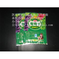 凯宇公司,拉链食品袋定做,山东拉链食品袋
