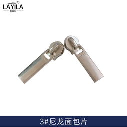 多款式被套拉链头3号尼龙拉链配套拉头 适用被套睡袋靠垫拉锁头,一品好特惠